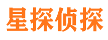 孟村侦探公司